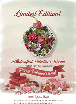 バレンタインリース作り
